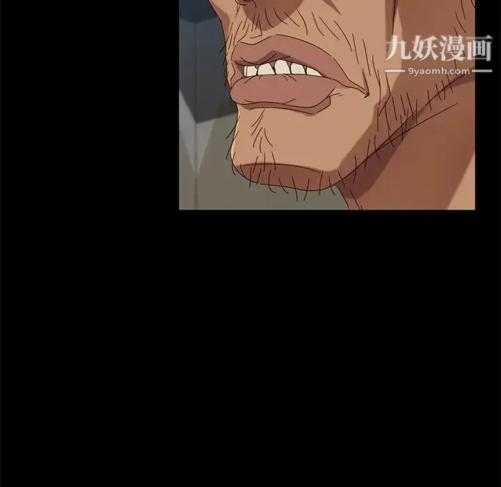 暴发户老金 第41话 第154页