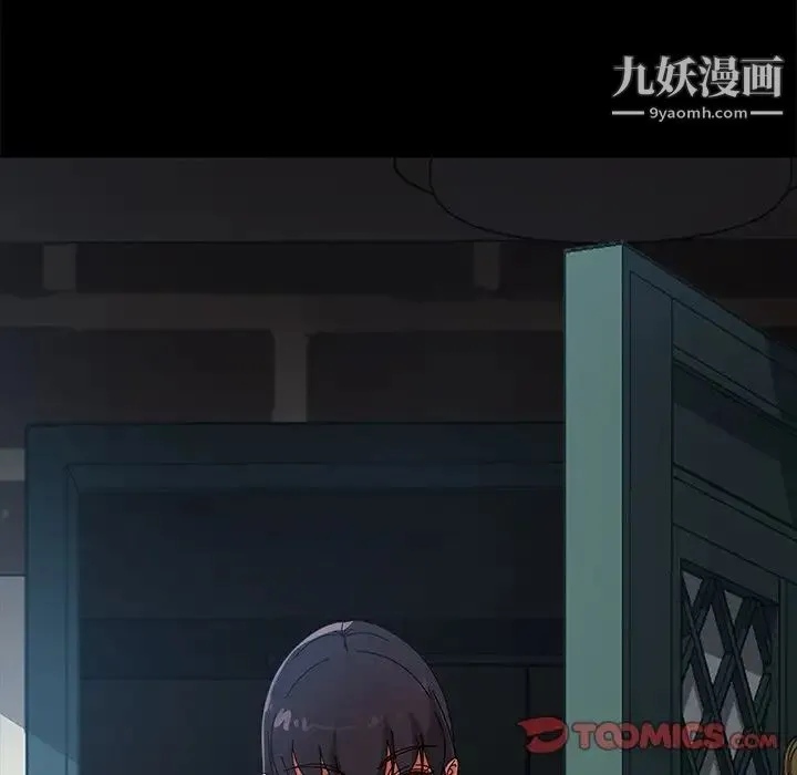 暴发户老金 第41话 第57页