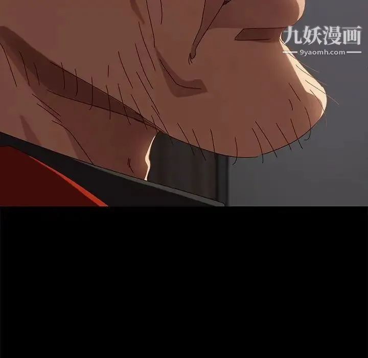 暴发户老金 第41话 第22页