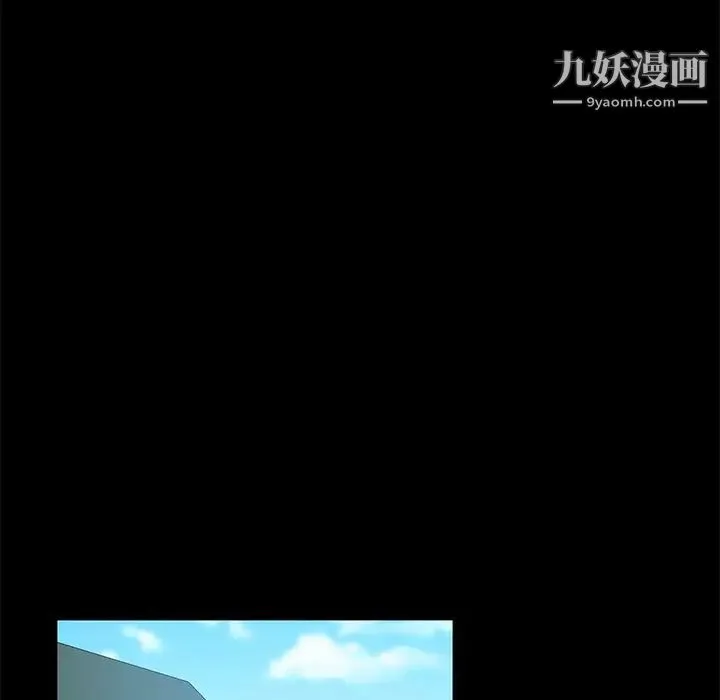 暴发户老金 第41话 第37页