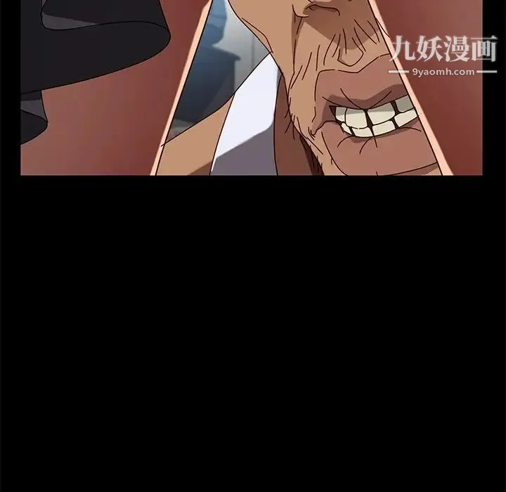 暴发户老金 第41话 第130页