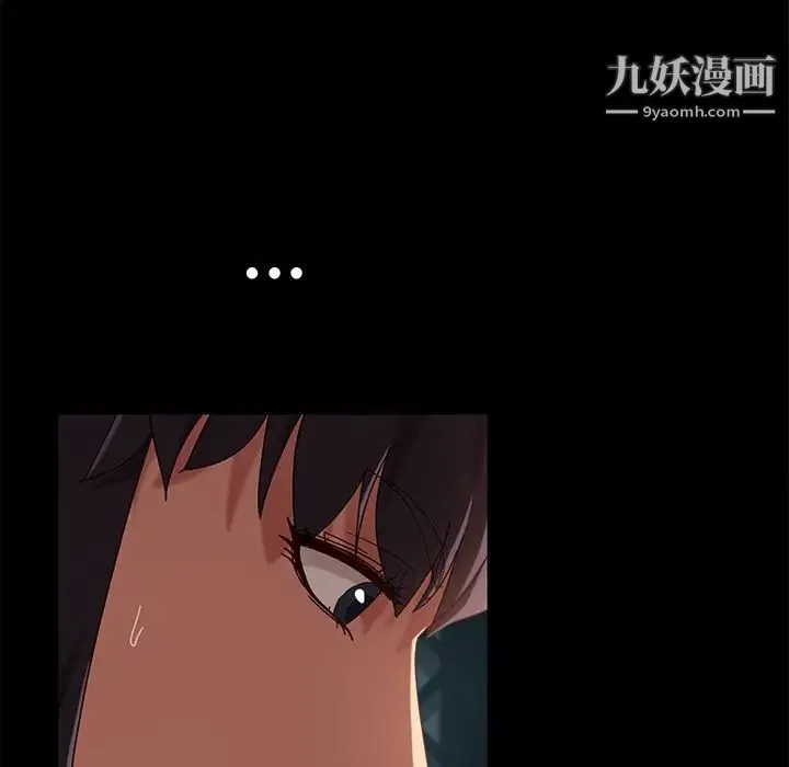 暴发户老金 第41话 第140页