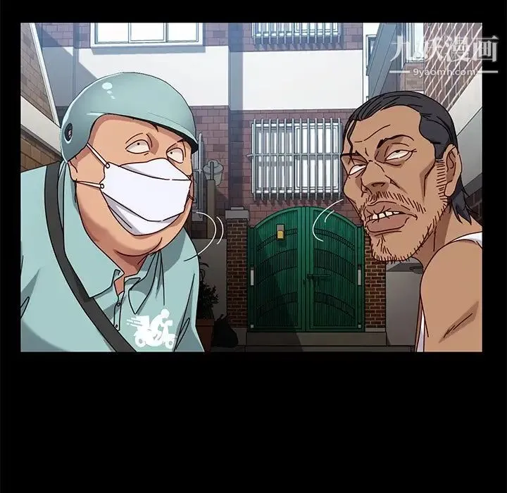 暴发户老金 第41话 第55页