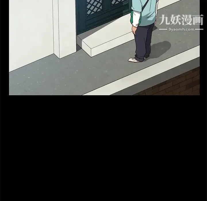 暴发户老金 第41话 第85页