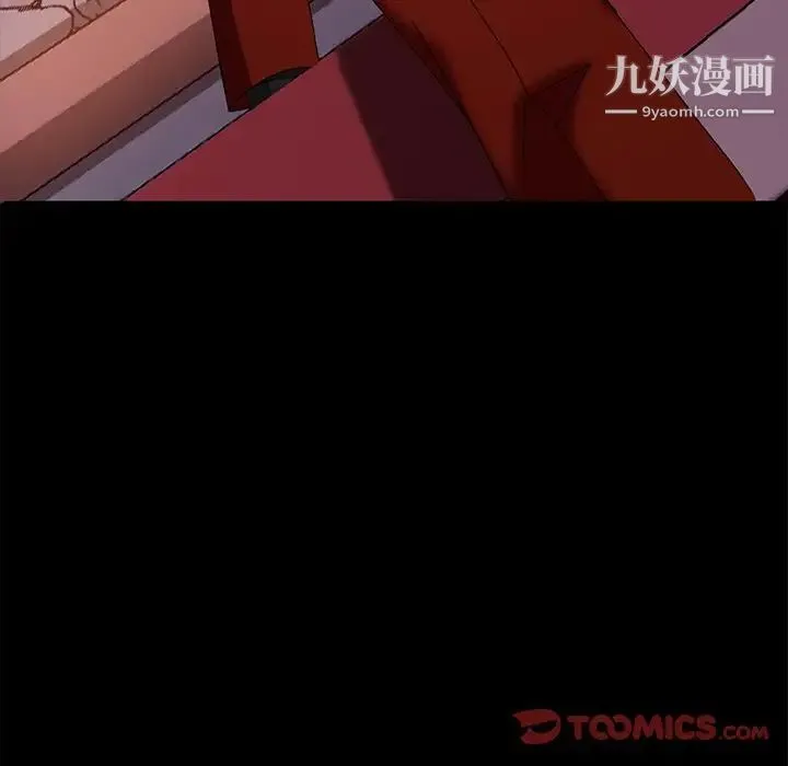 暴发户老金 第41话 第9页