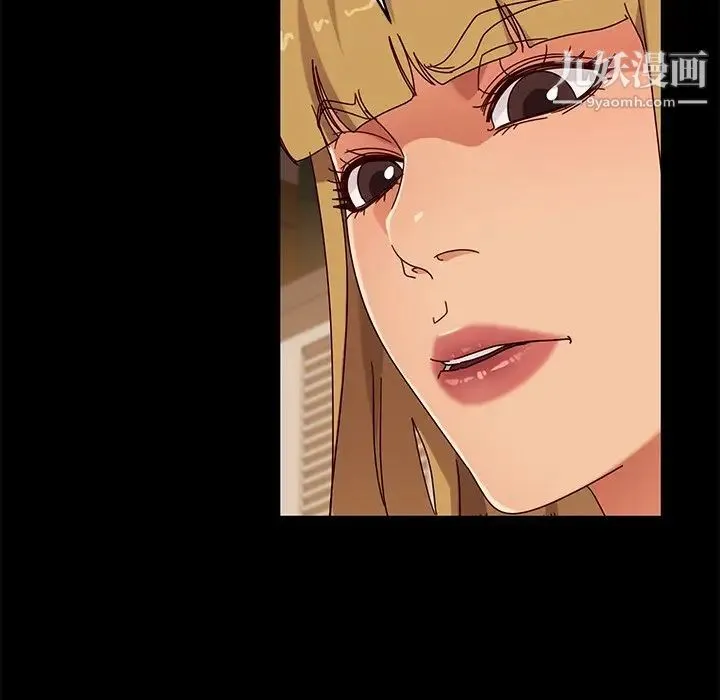 暴发户老金 第41话 第17页