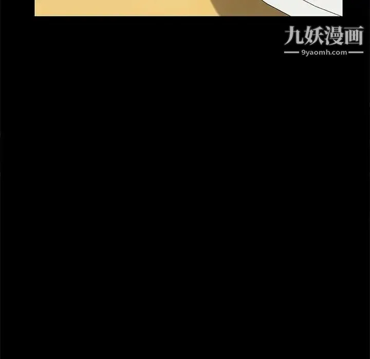 暴发户老金 第41话 第122页