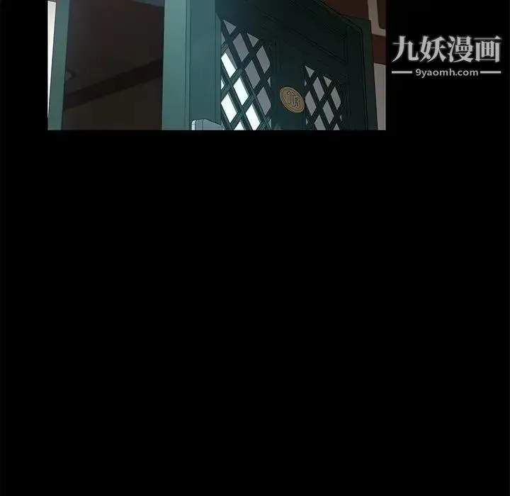 暴发户老金 第41话 第54页