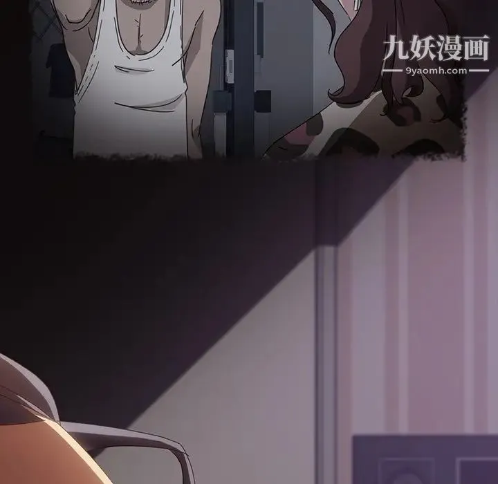 暴发户老金 第41话 第20页