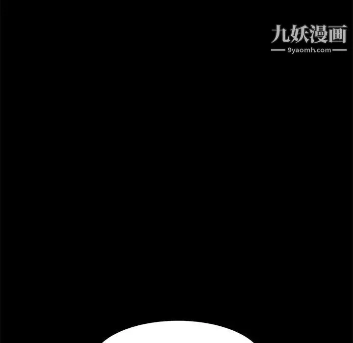暴发户老金 第41话 第155页