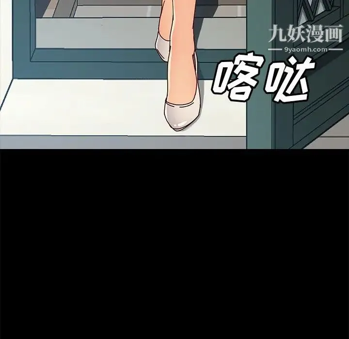 暴发户老金 第41话 第60页