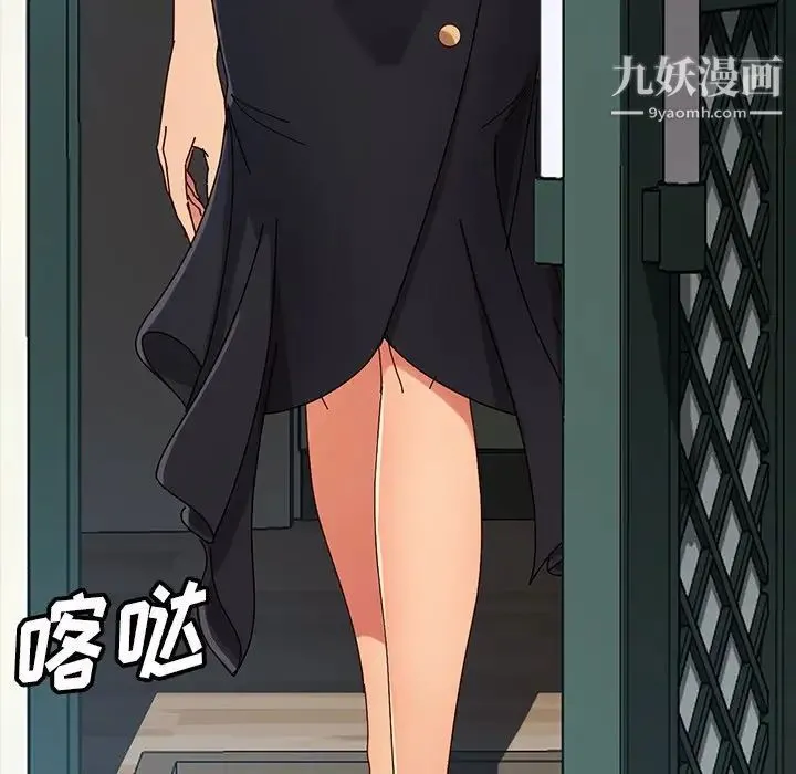 暴发户老金 第41话 第59页