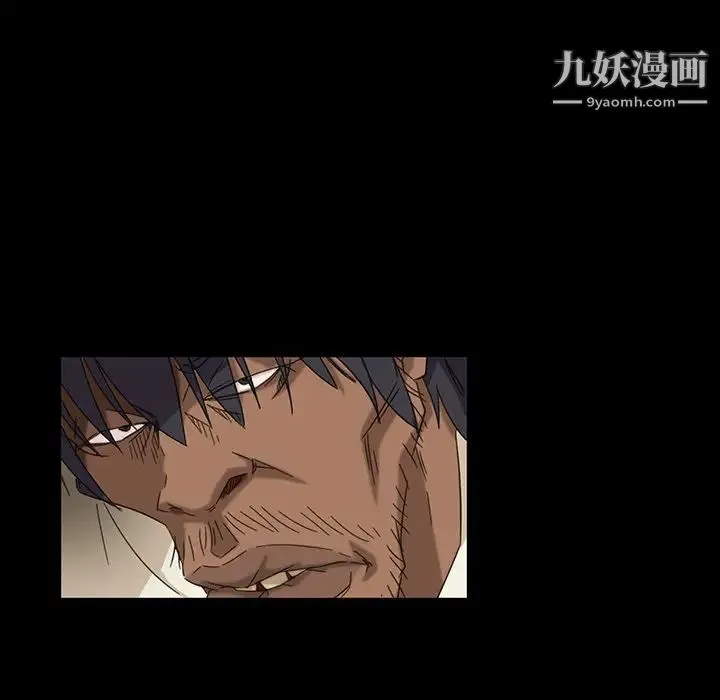 暴发户老金 第5话 第29页