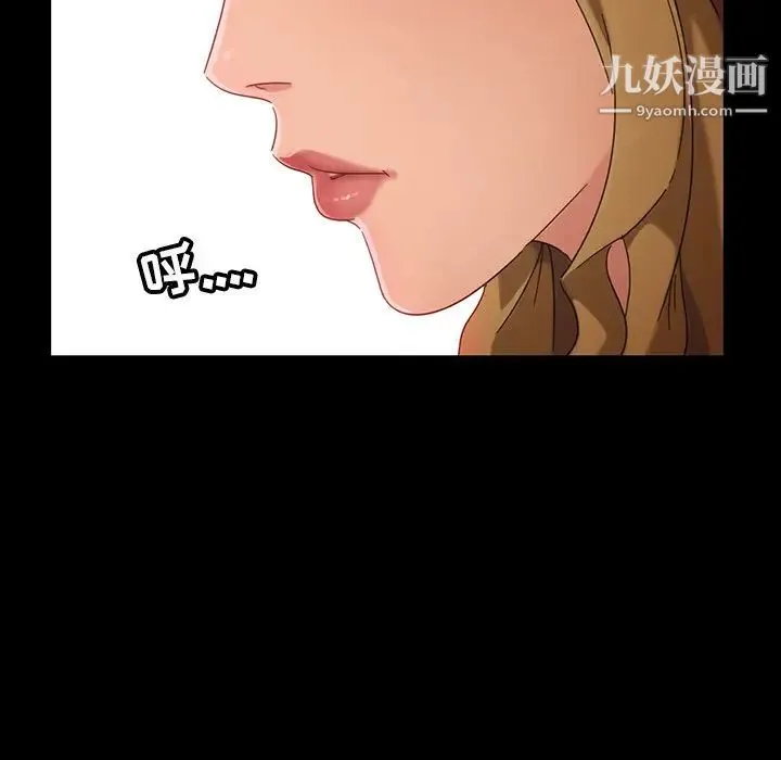 暴发户老金 第5话 第5页