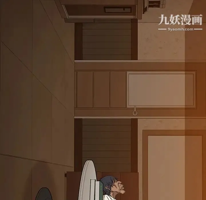 暴发户老金 第5话 第68页