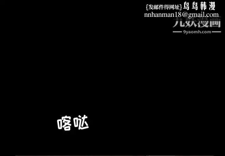 暴发户老金 第5话 第1页
