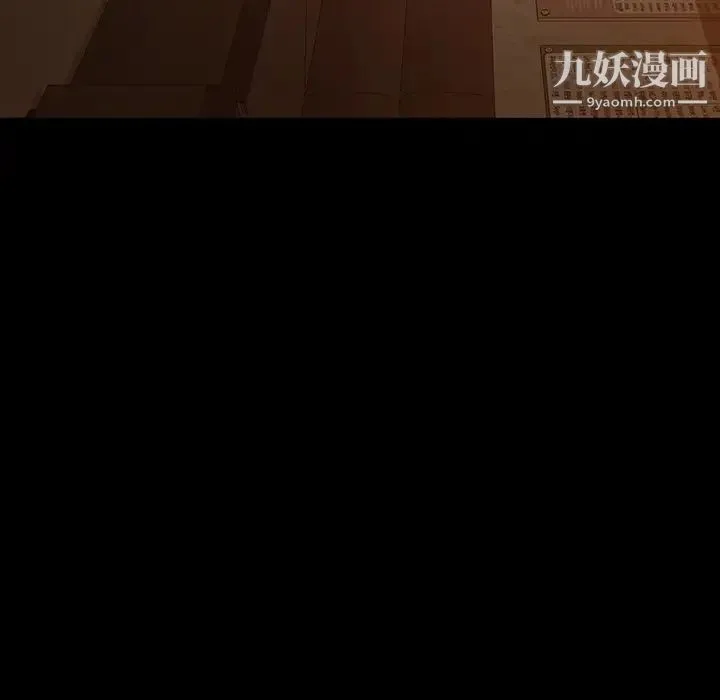 暴发户老金 第5话 第70页