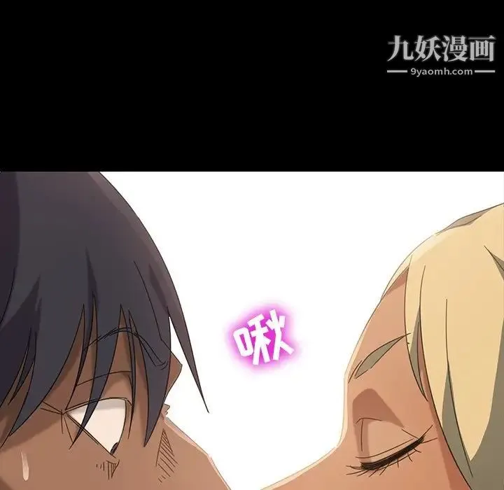 暴发户老金 第5话 第34页