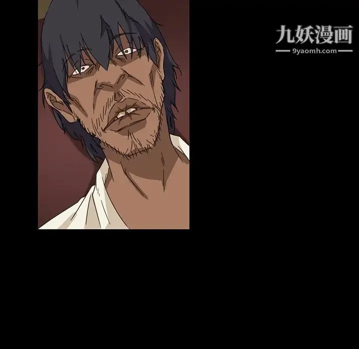 暴发户老金 第5话 第85页