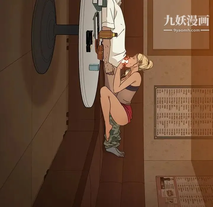 暴发户老金 第5话 第69页