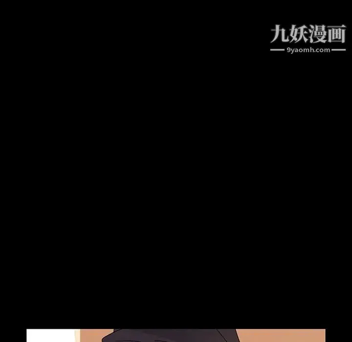 暴发户老金 第5话 第90页