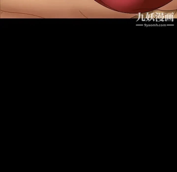 暴发户老金 第5话 第104页