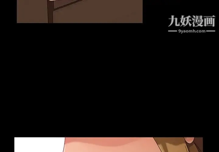 暴发户老金 第5话 第4页