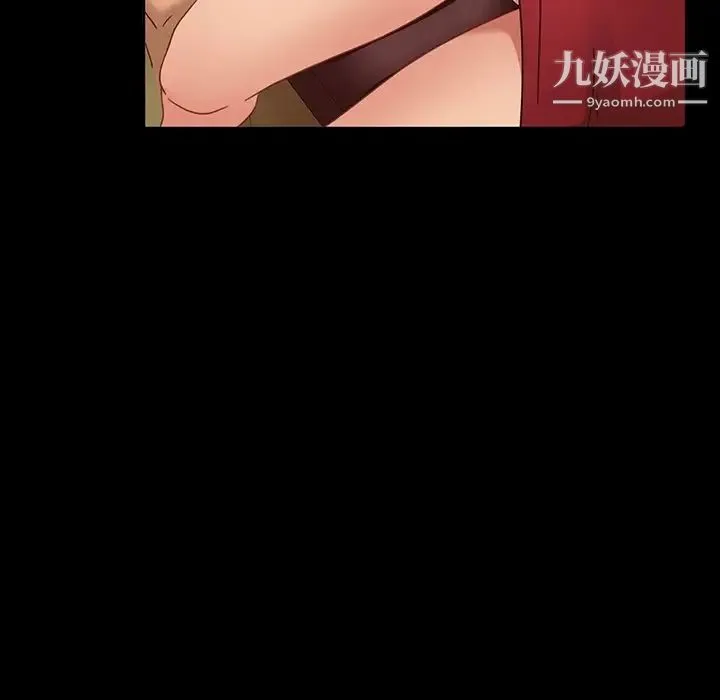 暴发户老金 第5话 第54页