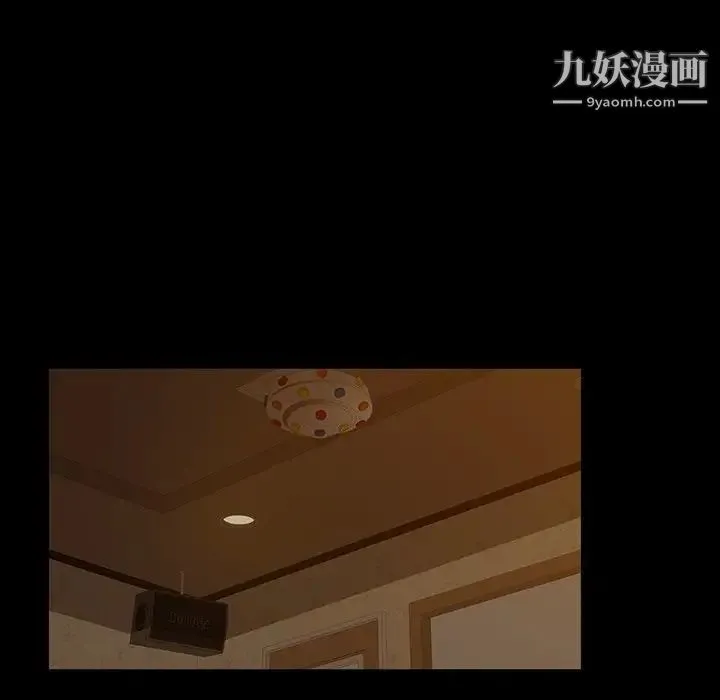 暴发户老金 第5话 第48页