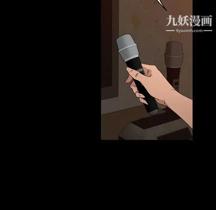 暴发户老金 第5话 第60页
