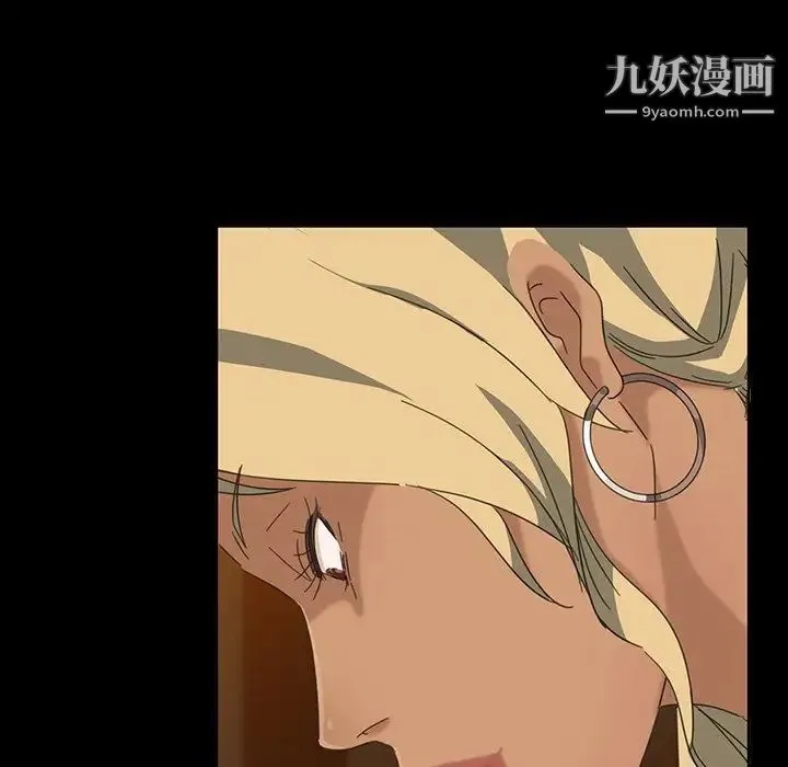 暴发户老金 第5话 第99页