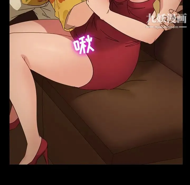 暴发户老金 第5话 第51页