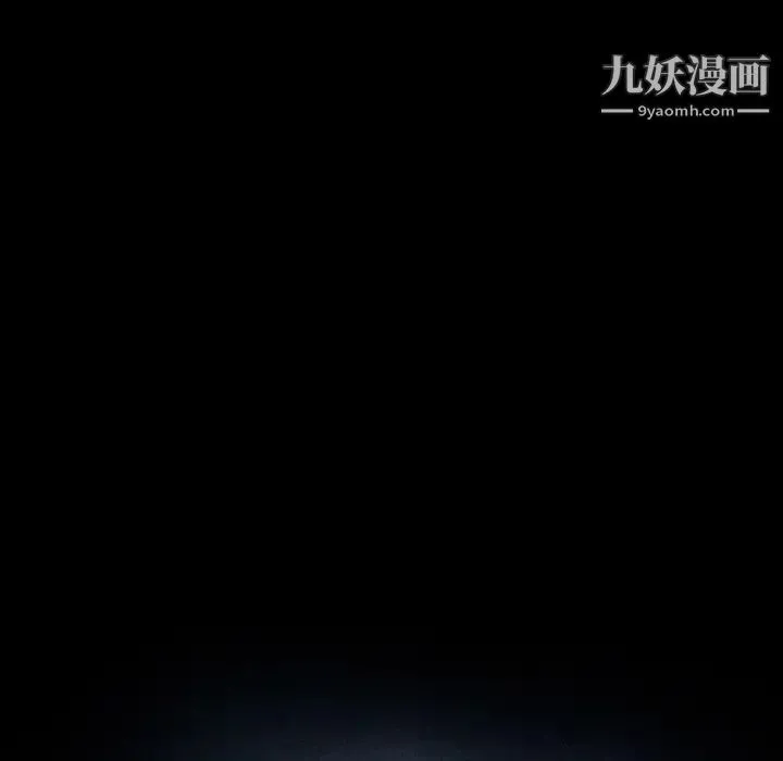 暴发户老金 第5话 第11页