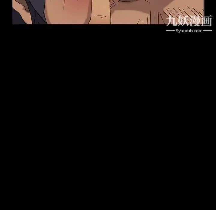 暴发户老金 第5话 第43页