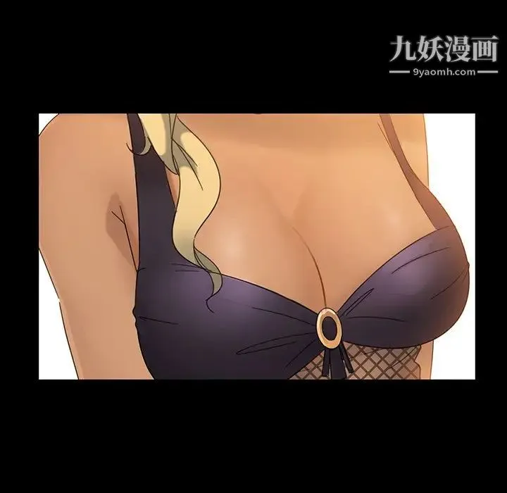 暴发户老金 第5话 第16页