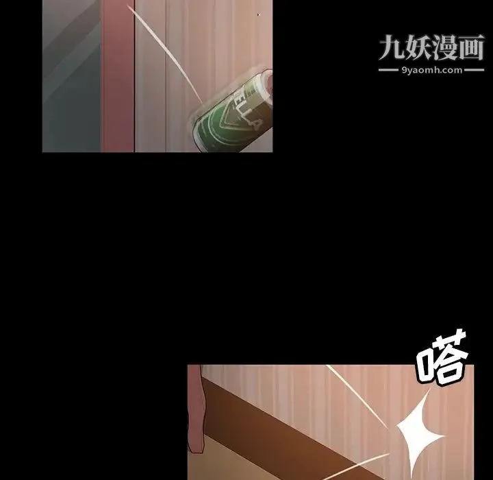 暴发户老金 第32话 第47页