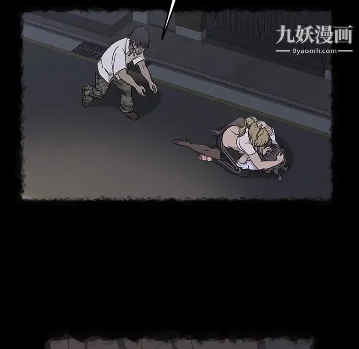 暴发户老金 第32话 第28页