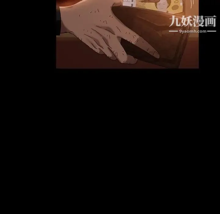 暴发户老金 第32话 第94页
