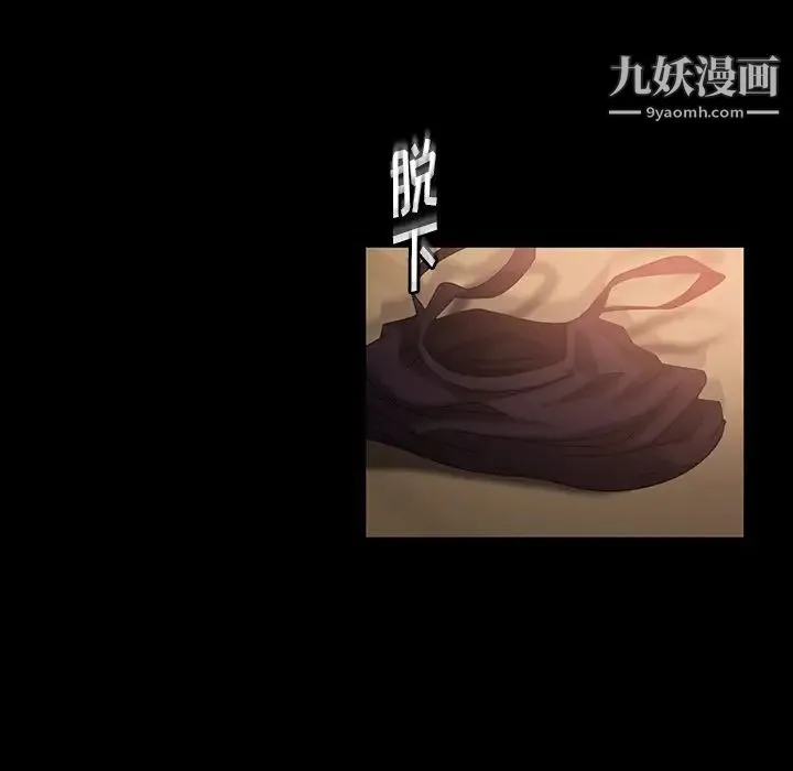 暴发户老金 第32话 第52页