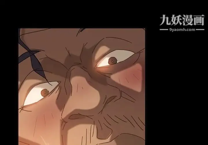 暴发户老金 第32话 第4页