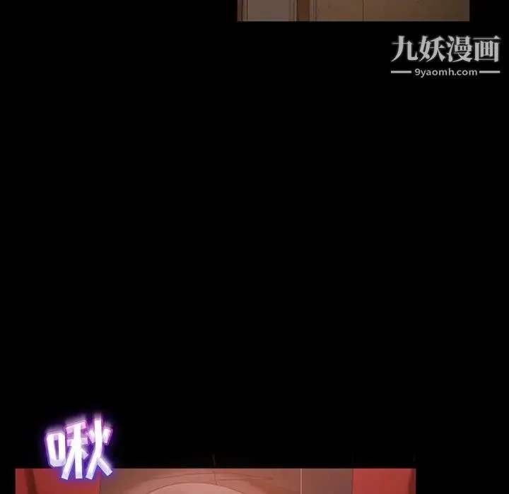 暴发户老金 第32话 第101页