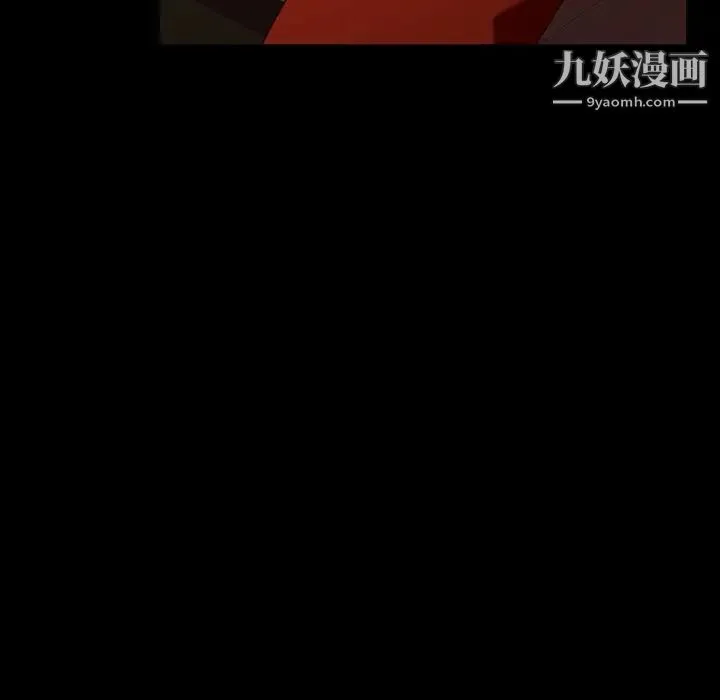暴发户老金 第32话 第7页
