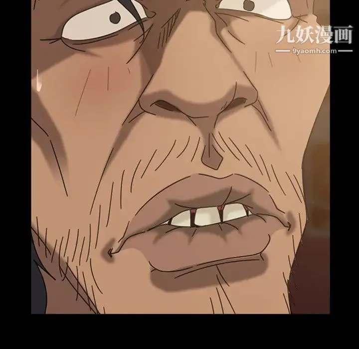 暴发户老金 第32话 第19页