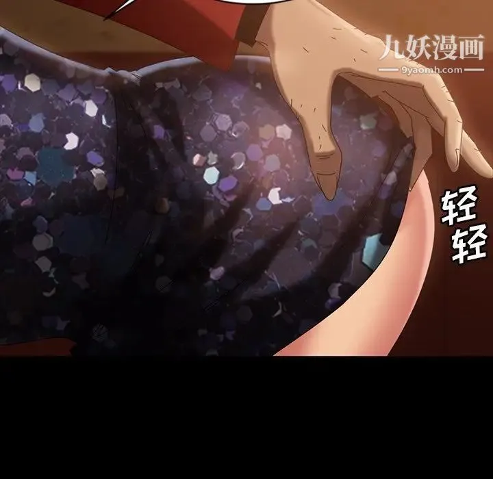 暴发户老金 第32话 第114页