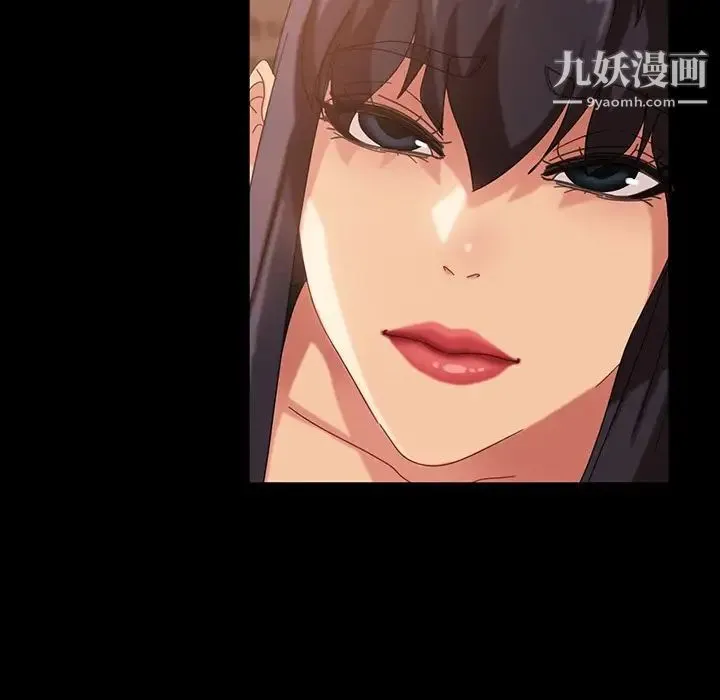 暴发户老金 第32话 第17页