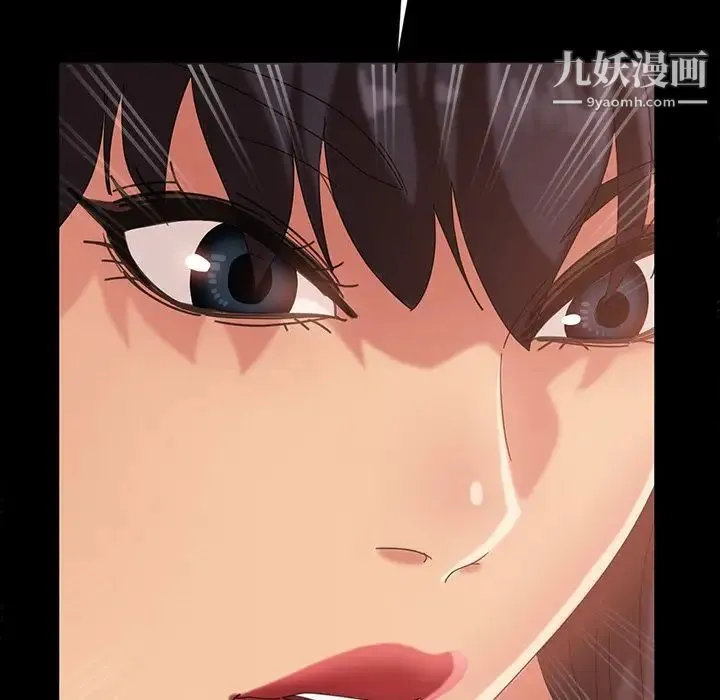 暴发户老金 第32话 第73页