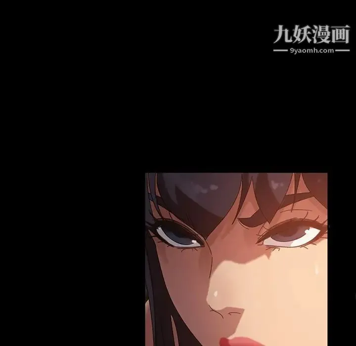 暴发户老金 第32话 第35页
