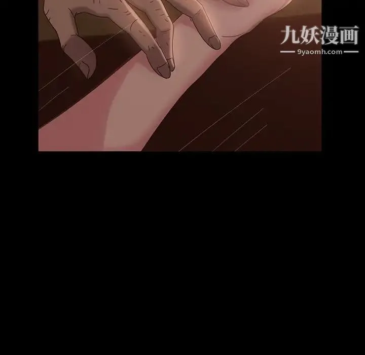 暴发户老金 第32话 第118页