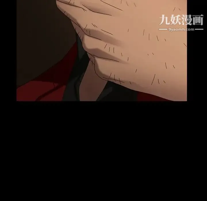 暴发户老金 第32话 第96页