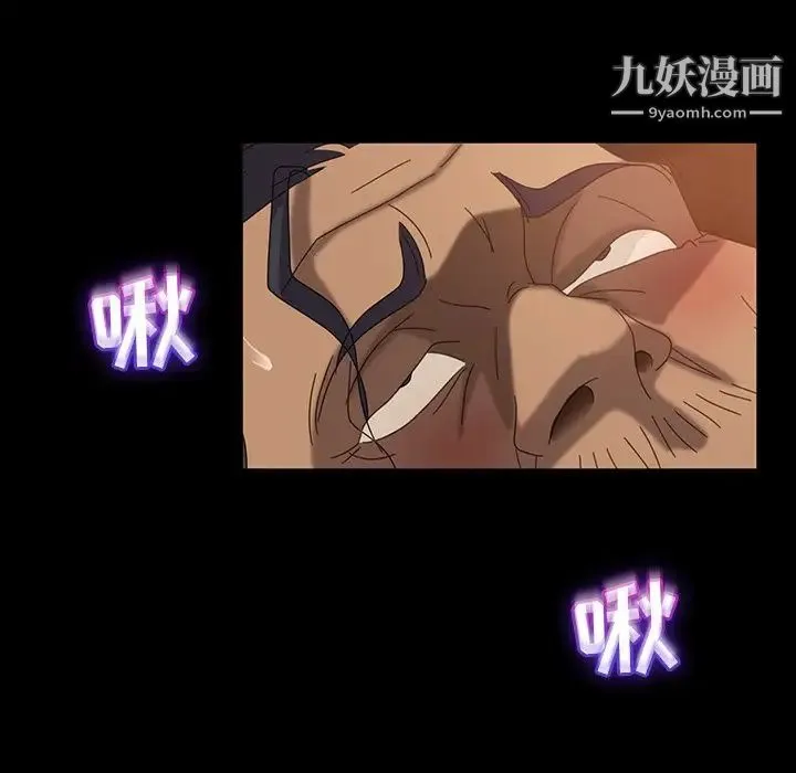 暴发户老金 第32话 第103页